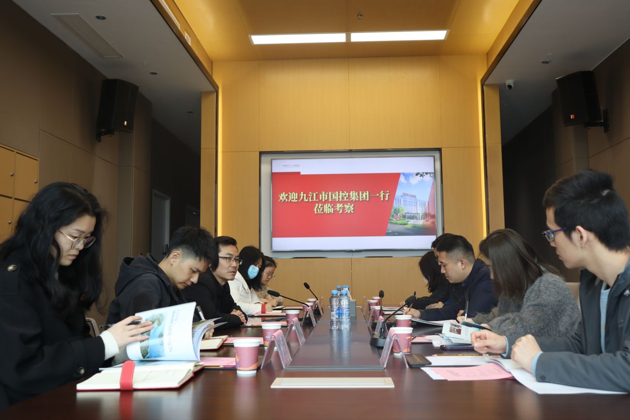 市國控集團黨委委員、副總經(jīng)理王梓帶隊赴共青城市人才發(fā)展集團考察交流