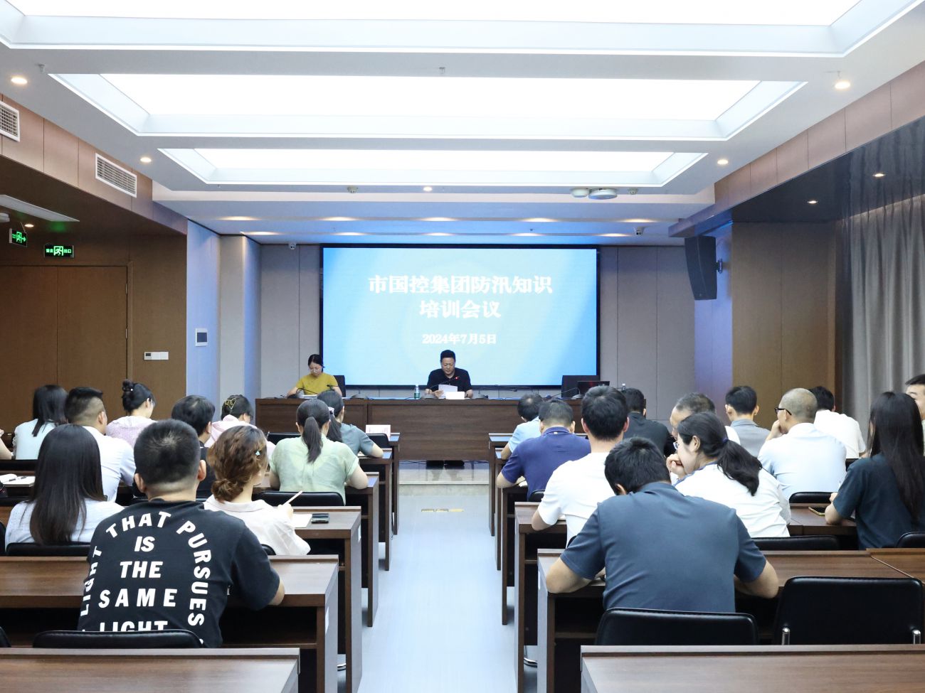 市國(guó)控集團(tuán)開展防洪防汛知識(shí)專項(xiàng)培訓(xùn)