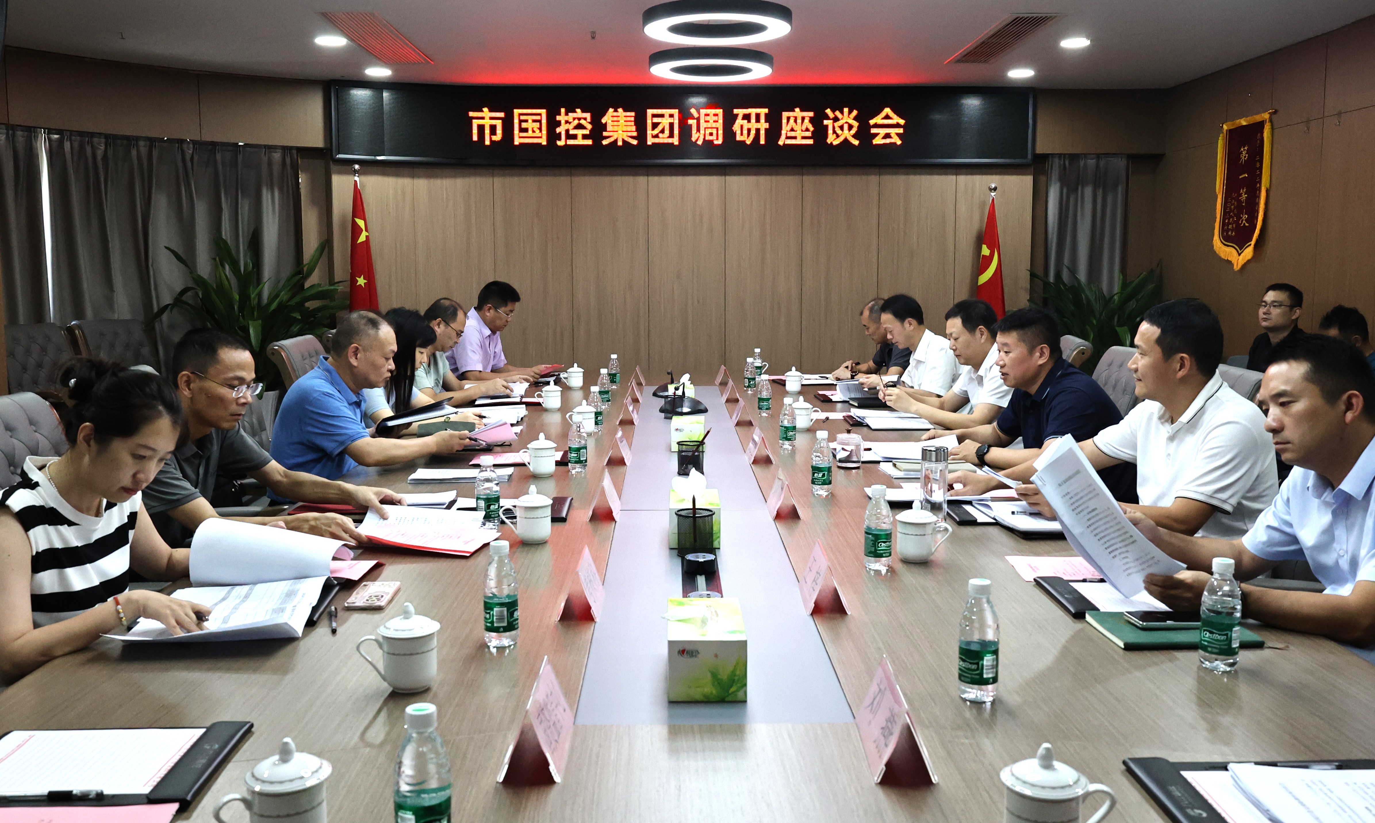 市國資委黨委書記、主任范志斌到市國控集團調研指導工作