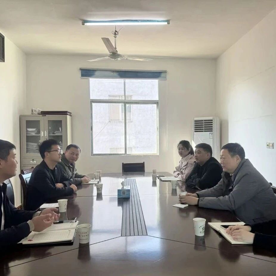 【情系畬鄉(xiāng) 實干幫扶】市國控集團赴武寧縣漾都村深化鄉(xiāng)村振興合作