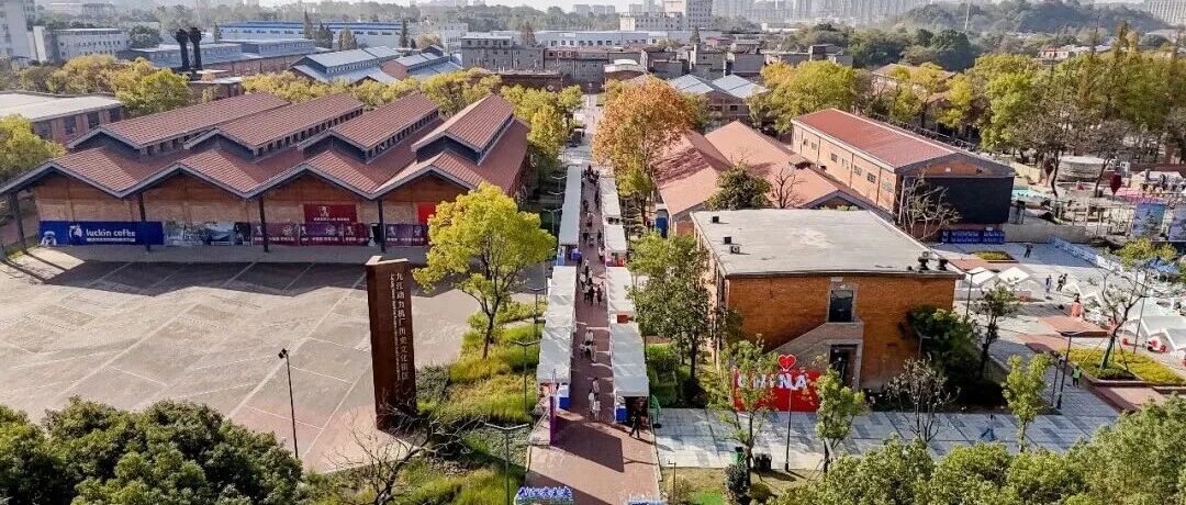 【喜報】九動夢工廠再添省級榮譽！入選江西省城市更新暨&ldquo;好社區(qū)&rdquo;建設(shè)典型案例